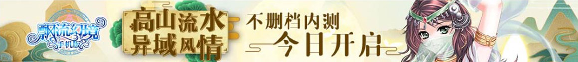 财富动态网